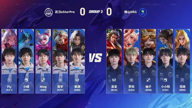 五星体育官网-DRG 3-1 ES：真香阵容超前发育，DRG伤害爆炸完成让一追三