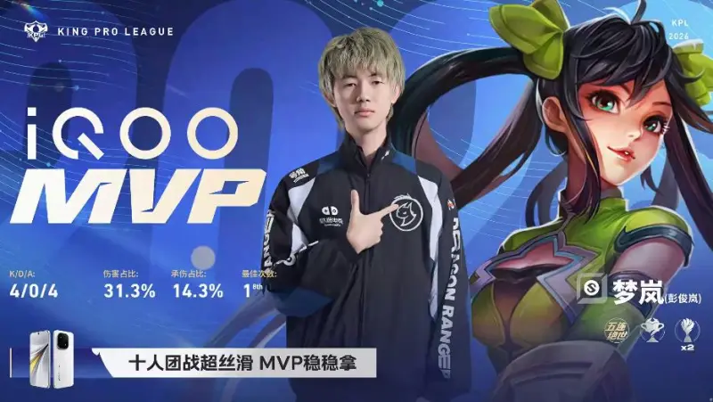 五星体育官网-DRG 3-1 ES：真香阵容超前发育，DRG伤害爆炸完成让一追三